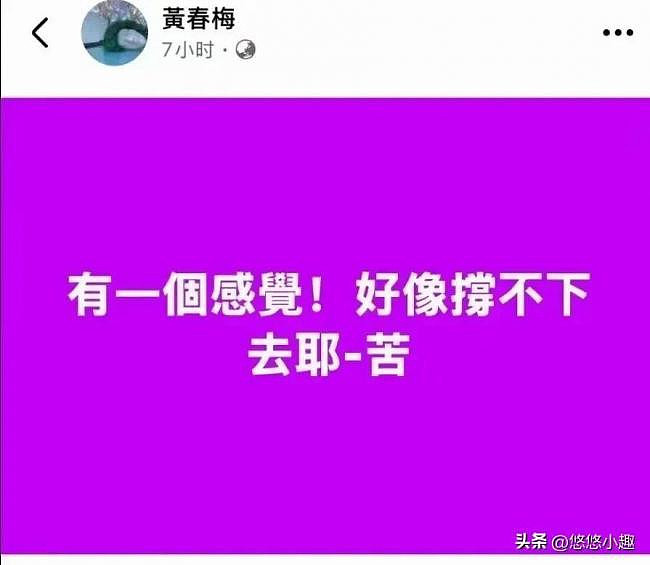 S妈再发文！具俊晔果然翻脸了，这次不是暗示（组图） - 1