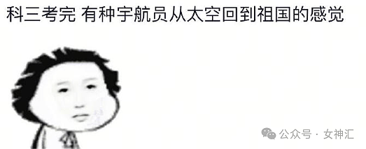 【爆笑】男朋友疑似送的假黄金手镯，我该怎么办？网友：拼dd只要4块钱（组图） - 35