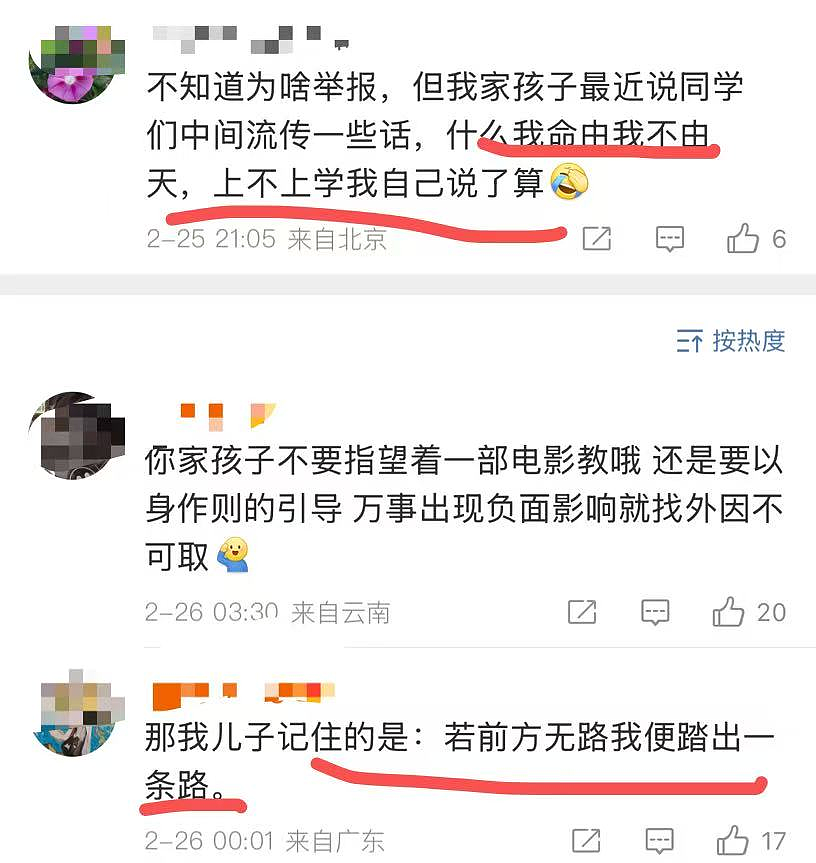 海底捞确认报警！恶心全网的“撒尿少年”，报应终于来了（组图） - 9