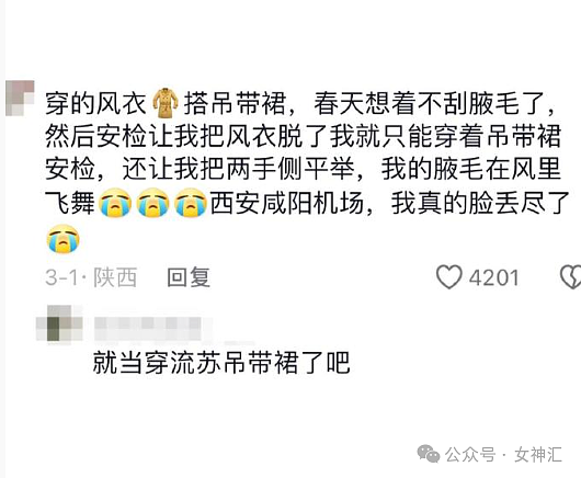 【爆笑】男朋友疑似送的假黄金手镯，我该怎么办？网友：拼dd只要4块钱（组图） - 40