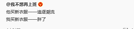 【爆笑】男朋友疑似送的假黄金手镯，我该怎么办？网友：拼dd只要4块钱（组图） - 30