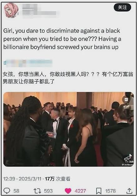 LISA歧视非裔记者惹争议，拒绝采访态度傲慢，外网公关删帖被骂翻（组图） - 2