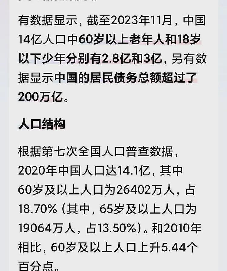 天津网友称被贷款压垮，已被起诉，生命将结束！评论区网友破防（组图） - 20