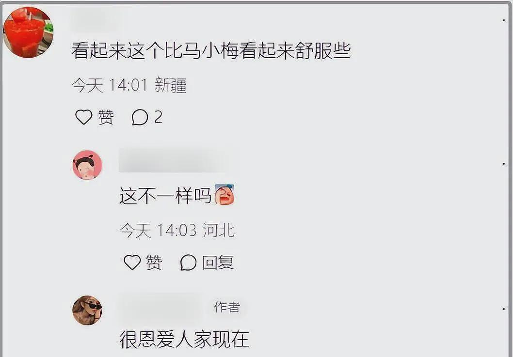 汪小菲亮相麻六记意气风发，和美女网红合影，女方曝其和马筱梅真实感情（组图） - 4