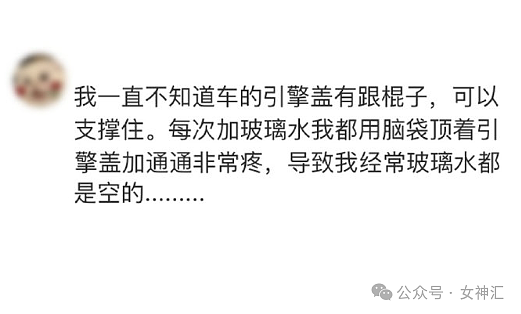 【爆笑】男朋友疑似送的假黄金手镯，我该怎么办？网友：拼dd只要4块钱（组图） - 11