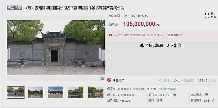 一堆石头，骗了500亿！各路大佬纷纷落马，骗子卷走300亿逃到国外（组图） - 1