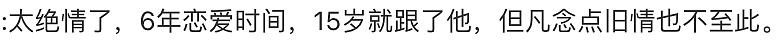 金秀贤否认恋情后，韩娱爆出数千张亲密照、实锤逼死金赛纶的恋童癖！（组图） - 52