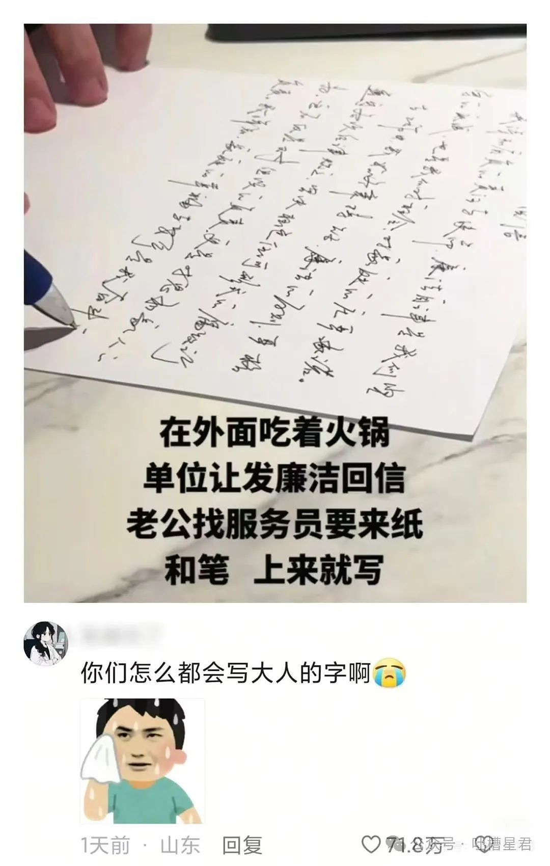 【爆笑】爆改的风还是吹到了老爹身上…？网友：AAA建材张哥变软萌少女（组图） - 64