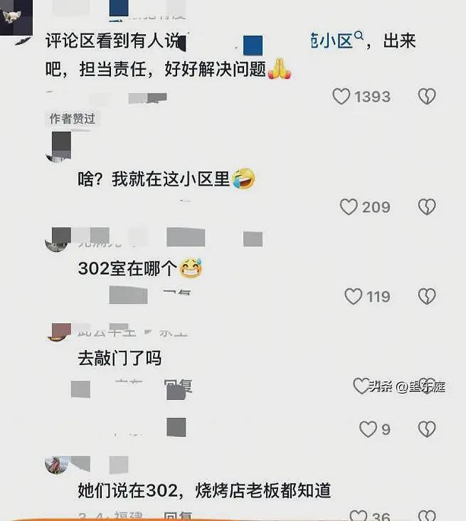 印尼女子替儿子寻找中国父亲后续：张志斌住址工作单位均已被扒出（组图） - 9