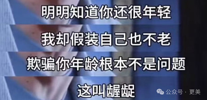 金秀贤否认恋情后，韩娱爆出数千张亲密照、实锤逼死金赛纶的恋童癖！（组图） - 42