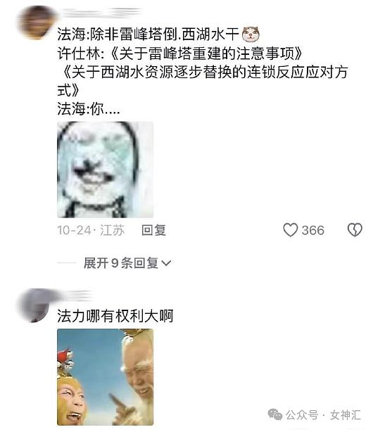 【爆笑】男朋友疑似送的假黄金手镯，我该怎么办？网友：拼dd只要4块钱（组图） - 57