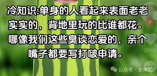 【爆笑】男朋友疑似送的假黄金手镯，我该怎么办？网友：拼dd只要4块钱（组图） - 26