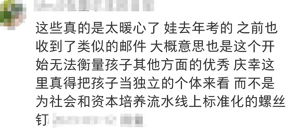 全澳NAPLAN统考开始，这件事给130万考生家长整破防了…（组图） - 12