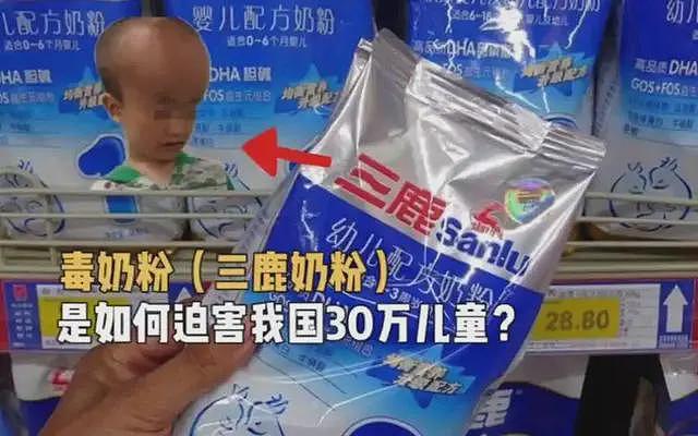 奇耻大辱！“不含中国成分”成国外食品安全标准？这是谁的错？（组图） - 9