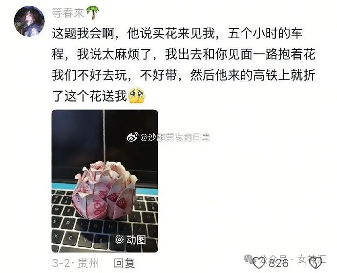 【爆笑】男朋友疑似送的假黄金手镯，我该怎么办？网友：拼dd只要4块钱（组图） - 18