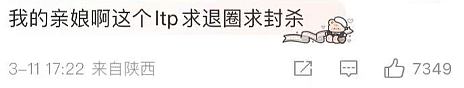 金秀贤否认恋情后，韩娱爆出数千张亲密照、实锤逼死金赛纶的恋童癖！（组图） - 21