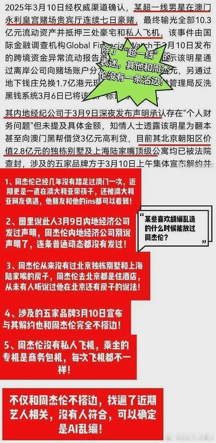 离谱！台媒曝37岁刘亦菲和56岁华为董事长传恋情，业内人士曝内幕（组图） - 16