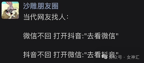 【爆笑】男朋友疑似送的假黄金手镯，我该怎么办？网友：拼dd只要4块钱（组图） - 28