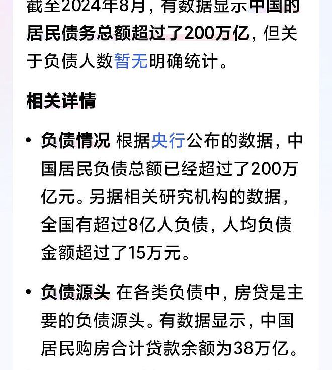 天津网友称被贷款压垮，已被起诉，生命将结束！评论区网友破防（组图） - 21