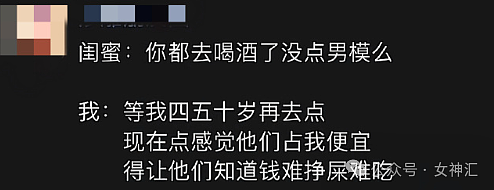 【爆笑】男朋友疑似送的假黄金手镯，我该怎么办？网友：拼dd只要4块钱（组图） - 25