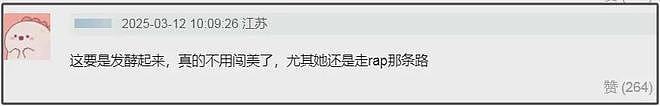 LISA歧视非裔记者惹争议，拒绝采访态度傲慢，外网公关删帖被骂翻（组图） - 16