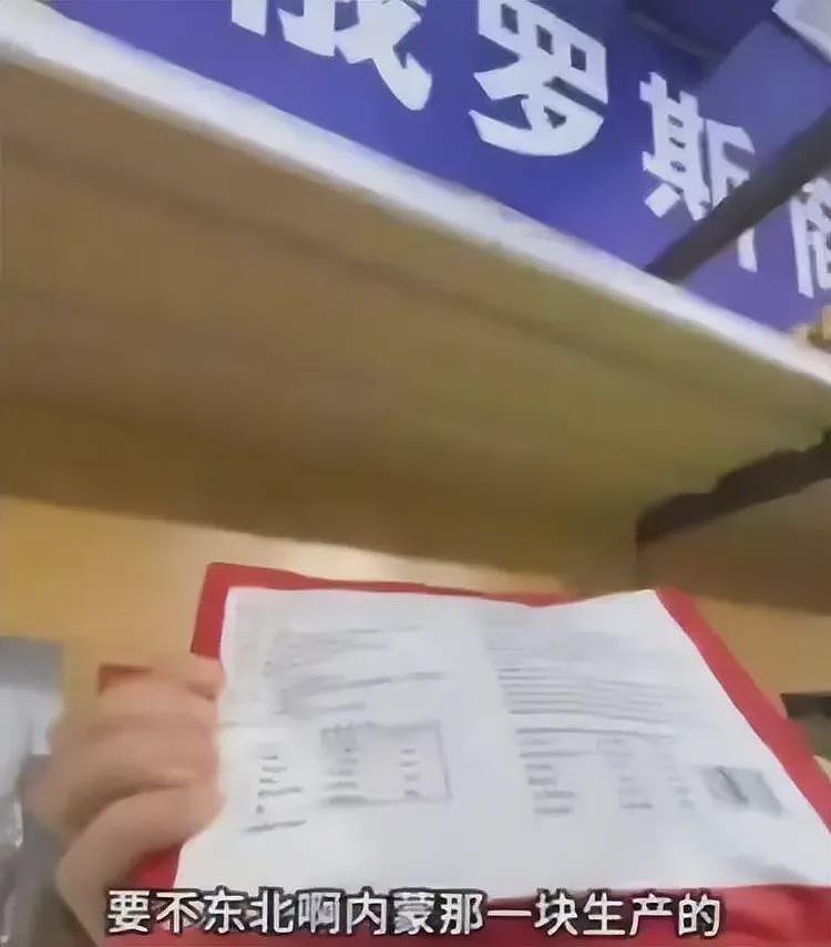 俄罗斯商品馆换马甲变乌克兰商品馆，卖着乌克兰人从未见过的特产（组图） - 3