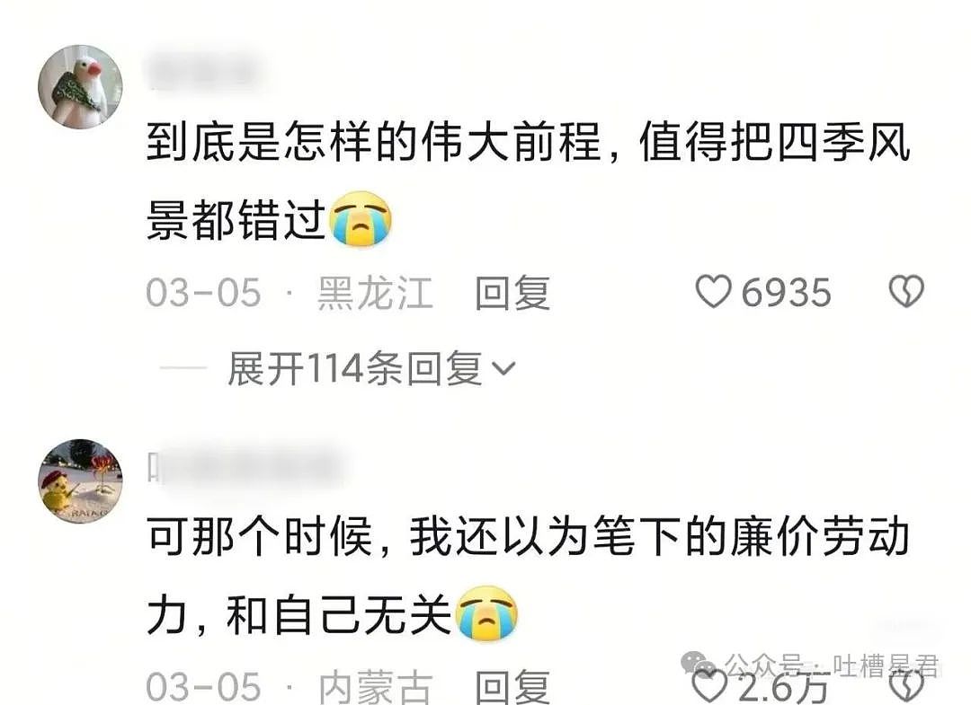 【爆笑】爆改的风还是吹到了老爹身上…？网友：AAA建材张哥变软萌少女（组图） - 39