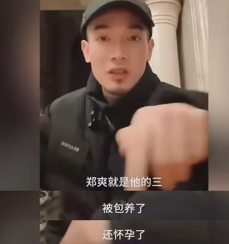 郑爽小三风波升级！傍上通缉犯借肚上位，美国IP曝她下个月就生了（组图） - 2