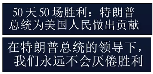 真没想到，白宫官网的马屁越来越肉麻了（组图） - 14