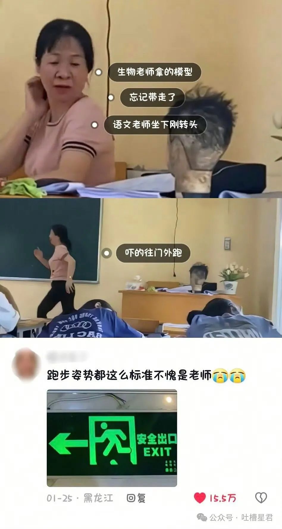 【爆笑】爆改的风还是吹到了老爹身上…？网友：AAA建材张哥变软萌少女（组图） - 49