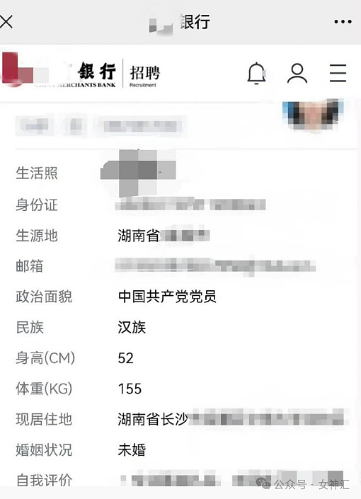 【爆笑】男朋友疑似送的假黄金手镯，我该怎么办？网友：拼dd只要4块钱（组图） - 45