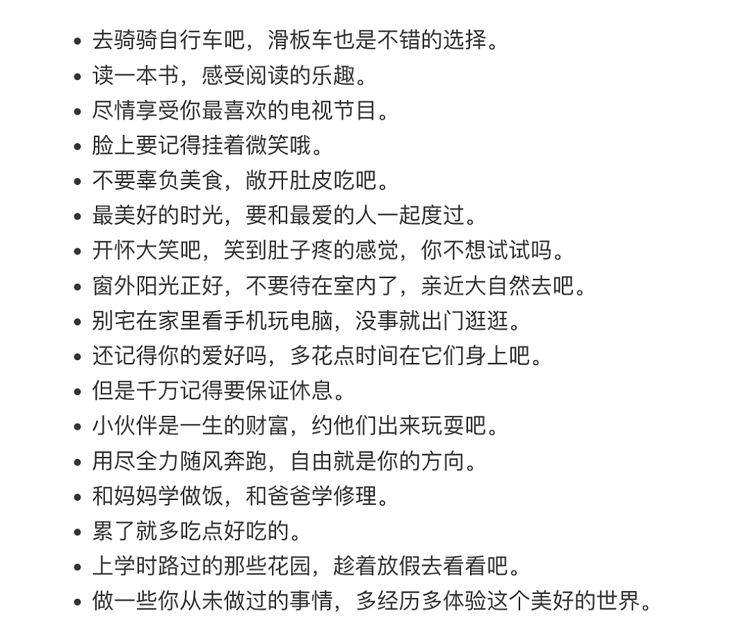 全澳NAPLAN统考开始，这件事给130万考生家长整破防了…（组图） - 20