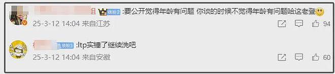 金赛纶邻居爆料！她生前手腕有伤躲楼梯哭，金秀贤彻底被资本抛弃（组图） - 12