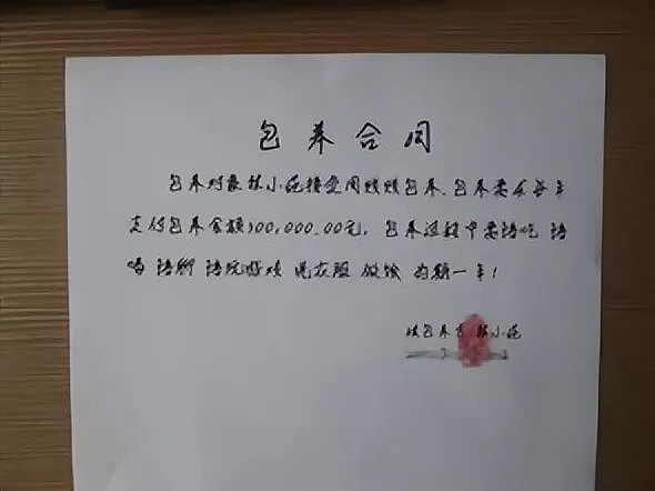 男生晒106亿余额后评论区挤满超多高颜值女生，穿衣说话太大胆最后却打脸了...（组图） - 18