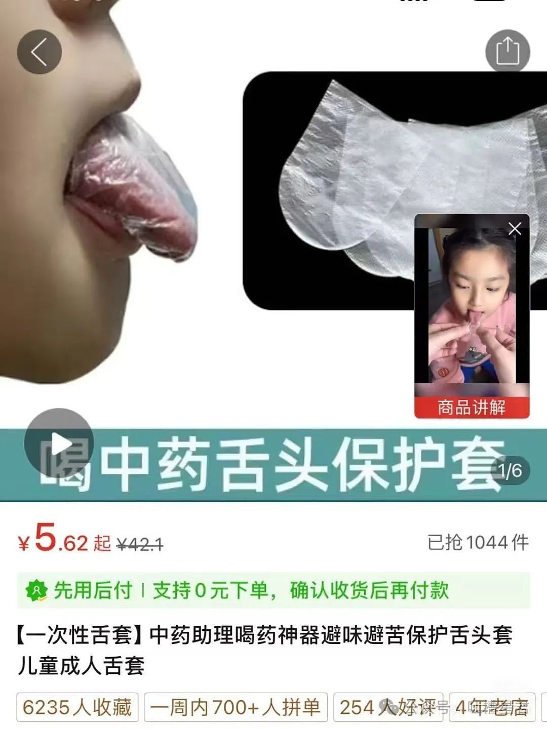 【爆笑】爆改的风还是吹到了老爹身上…？网友：AAA建材张哥变软萌少女（组图） - 11