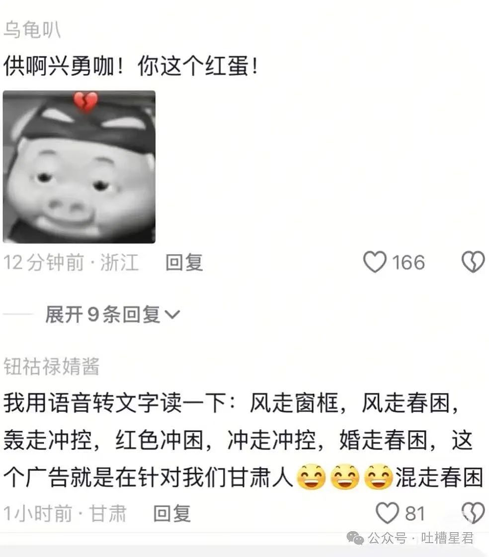 【爆笑】爆改的风还是吹到了老爹身上…？网友：AAA建材张哥变软萌少女（组图） - 27