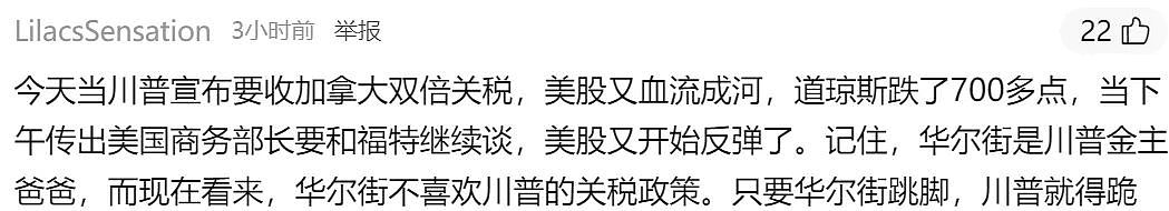 “川普变脸”又来了！前脚怒征50%钢铝税，几小时后服软“降关税”…BC省长：快跟中国停战！（组图） - 9