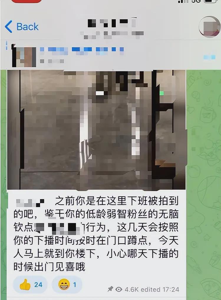 央视曝光“人肉开盒”事件，骇人细节流出：原来危险离我们这么近（组图） - 8