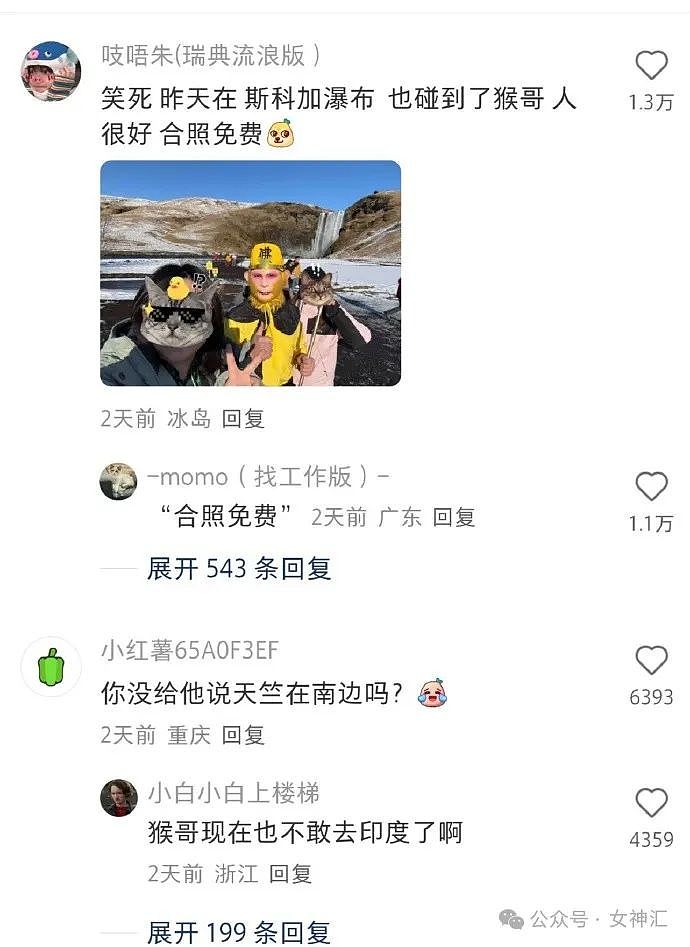 【爆笑】男朋友疑似送的假黄金手镯，我该怎么办？网友：拼dd只要4块钱（组图） - 59