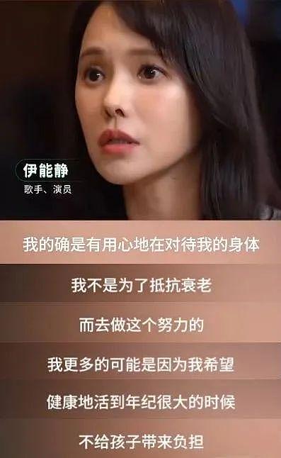 57岁伊能静现身好友阿朵演出现场，“免检生图”惊呆路人（组图） - 4