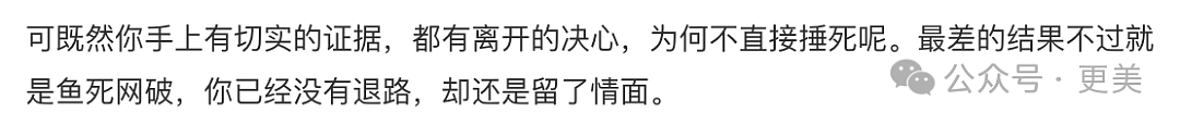 金秀贤否认恋情后，韩娱爆出数千张亲密照、实锤逼死金赛纶的恋童癖！（组图） - 67