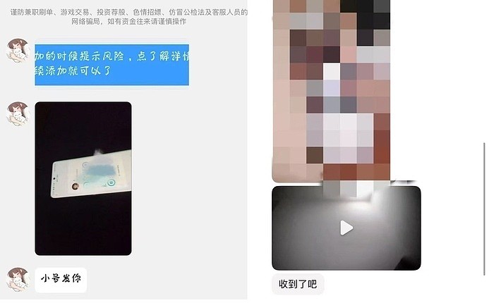 百家号软色情内容刷屏，贴吧“招嫖”信息泛滥……百度“涉黄”为何屡禁不止？（组图） - 6