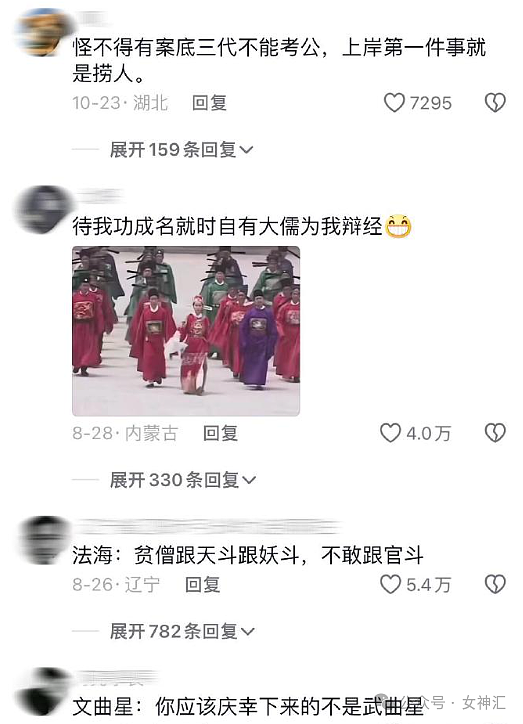 【爆笑】男朋友疑似送的假黄金手镯，我该怎么办？网友：拼dd只要4块钱（组图） - 54