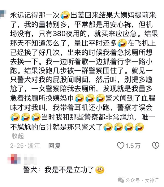 【爆笑】男朋友疑似送的假黄金手镯，我该怎么办？网友：拼dd只要4块钱（组图） - 43