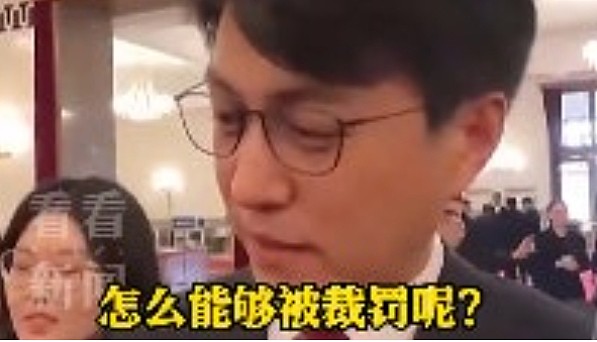 台艺人集体表态支持“中国台湾省”恐遭罚！男星靳东：这很可笑（组图） - 1