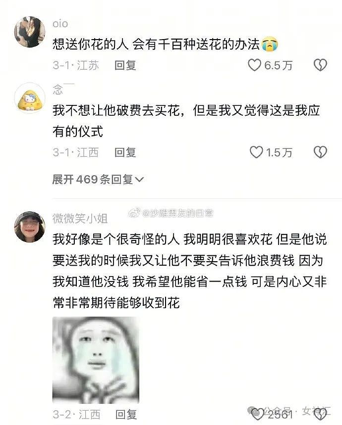 【爆笑】男朋友疑似送的假黄金手镯，我该怎么办？网友：拼dd只要4块钱（组图） - 15