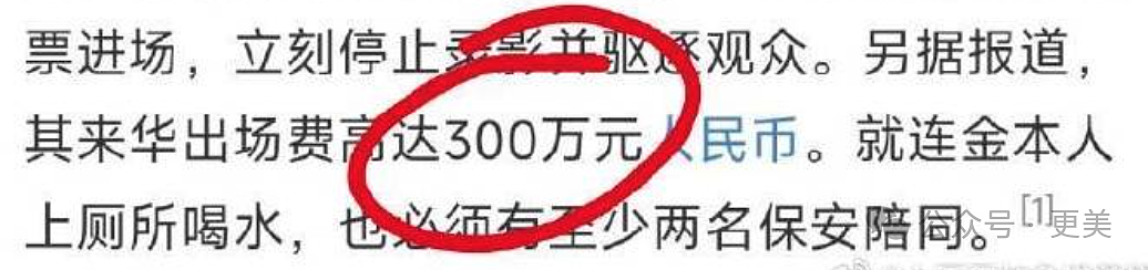 金秀贤否认恋情后，韩娱爆出数千张亲密照、实锤逼死金赛纶的恋童癖！（组图） - 84