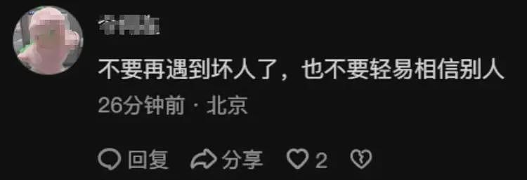 郑爽小三风波升级！傍上通缉犯借肚上位，美国IP曝她下个月就生了（组图） - 26