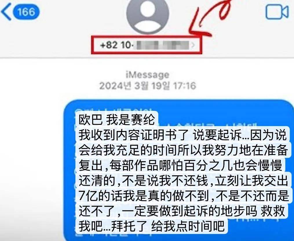 金赛纶好友出面揭露酒驾真相，被公司要求陪客，惊慌逃离发生意外（组图） - 16