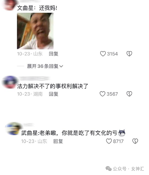 【爆笑】男朋友疑似送的假黄金手镯，我该怎么办？网友：拼dd只要4块钱（组图） - 56